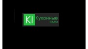 Кухонные идеи