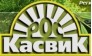 Рос Касвик склад